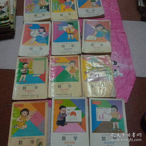 全套小學(xué)語(yǔ)文數(shù)學(xué)教科書(shū) 知識(shí)與記憶的珍藏