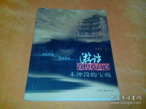 敦煌學(xué)典籍與刊物流通 學(xué)術(shù)瑰寶的市場(chǎng)回響