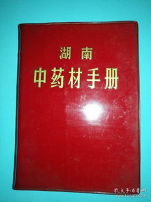 紅色文獻(xiàn)與文革書(shū)籍報(bào)刊的歷史價(jià)值與當(dāng)代銷(xiāo)售思考