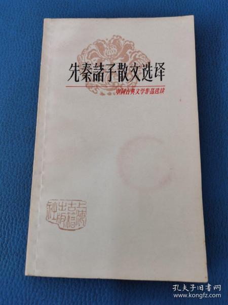 “廣和圖書(shū)銷(xiāo)售中心”登陸孔夫子舊書(shū)網(wǎng) 傳統(tǒng)書(shū)齋與新商業(yè)的墨香之旅
