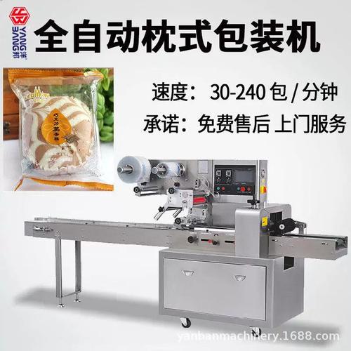 現代枕式包裝機在文具、雜志與圖書領域的應用解析
